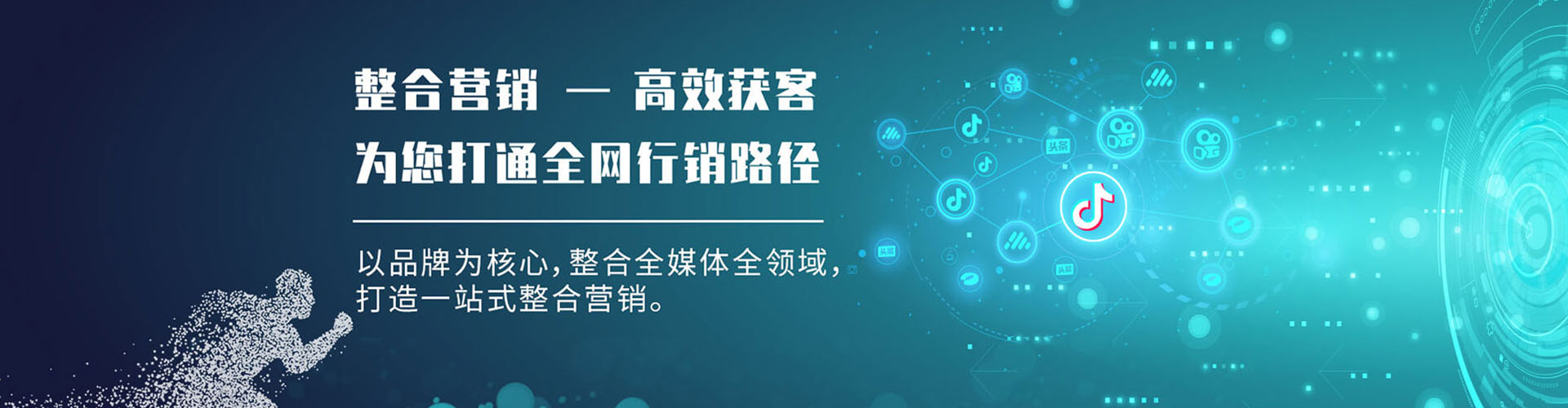 长海微博信息流