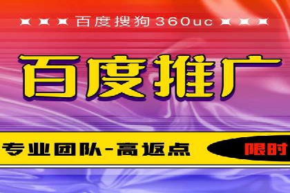 如何在sem百度竞价中实现转化率提升？