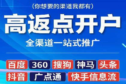 不同行业百度关键词推广价格揭秘