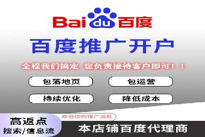 百度竞价价格案例：如何合理设置竞价预算