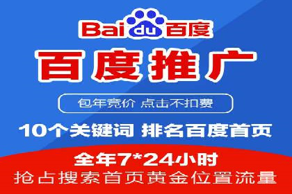 竞价SEM托管的经典案例：效果显著，值得借鉴